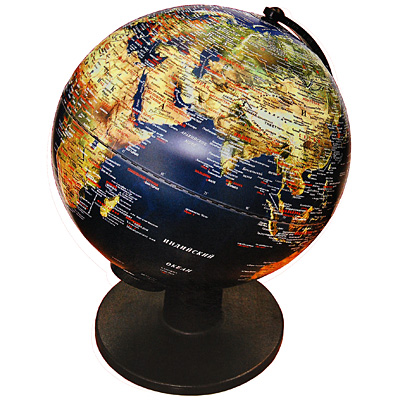 Глобус с двойной рельефной картой мира (физическая и политическая карта NASA), с подсветкой Диаметр 25 см Сувениры , Пластик Proff; Италия 2009 г ; Артикул: 20-0637, PGL1300; Упаковка: Коробка картонная инфо 954b.