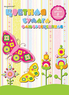 Набор цветной флуоресцентной бумаги "Бабочки", 8 листов Состав 8 листов цветной бумаги инфо 1047b.