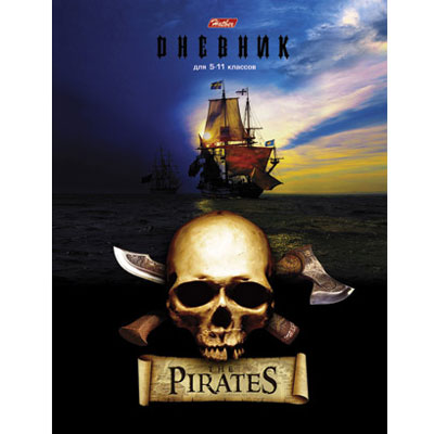 Дневник школьный "The pirates" 17 см х 21,5 см инфо 1143b.
