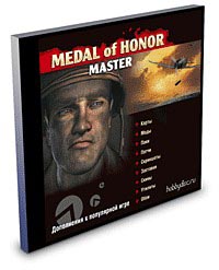 Medal Of Honor MASTER Серия: MASTER инфо 1302b.
