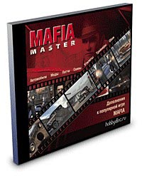 Mafia MASTER Серия: MASTER инфо 1307b.