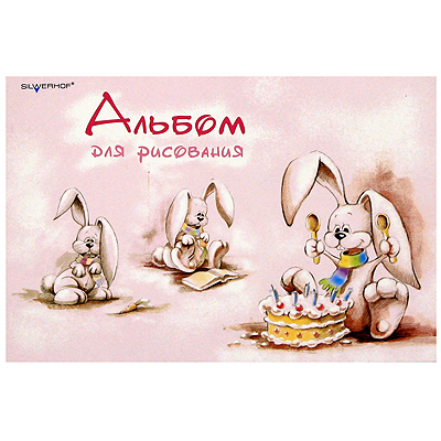 Альбом для рисования "Забавный кролик", 8 л Количество листов: 8 Изготовитель: Россия инфо 1311b.