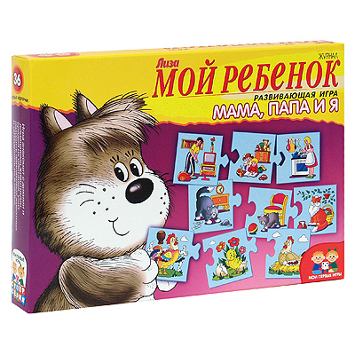 Развивающая игра "Мама, папа и я" карточек, инструкция на русском языке инфо 1225e.