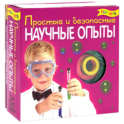Набор для детского творчества "Научные опыты" воздушные шарики, бумага, шпаклевка, книжка-инструкция инфо 1296e.