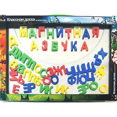 Классная доска "Русский язык" 1 классная доска, 55 букв инфо 5433e.