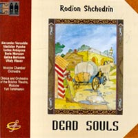 Dead souls Формат: 2 Audio CD Дистрибьютор: Мелодия Лицензионные товары Характеристики аудионосителей Не указан инфо 5588e.
