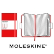 Записная книжка Moleskine, "Classic" (с алфавитом, A-Z), Large, красная оказывается в руках людей неординарных инфо 403a.