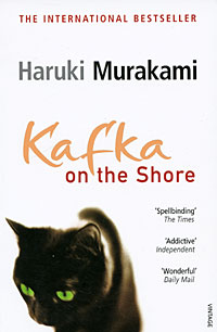 Kafka on the Shore Издательство: Vintage, 2005 г Мягкая обложка, 496 стр ISBN 0-307-27526-4 Язык: Английский инфо 518a.